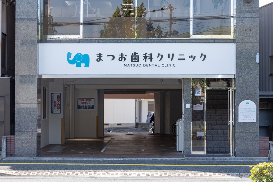 医院外観